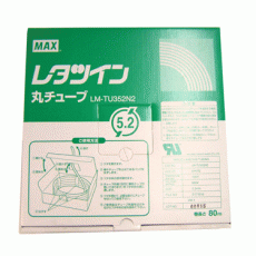 MAX UL 규격튜브(日本製品 )  난연성 튜브