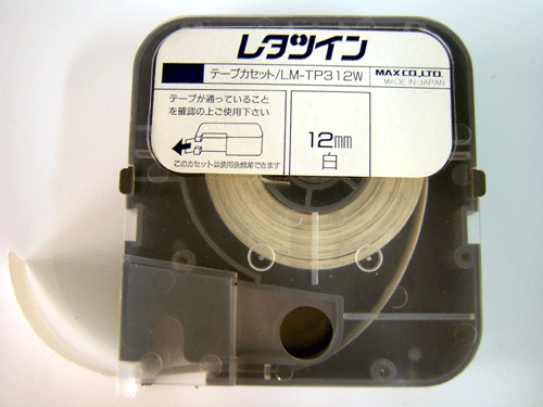 라벨테이프 TP305W~312Y(日本製品)