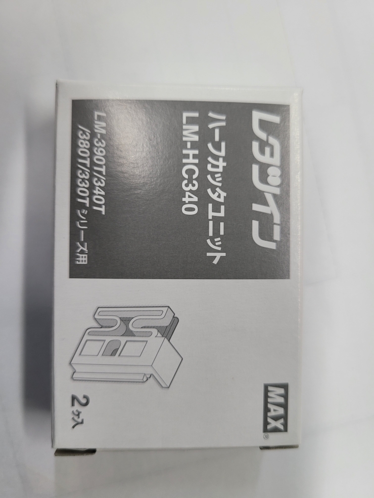 하프컷터 LM-HC340(LM-370,380,390KP,550KP겸용)
