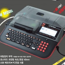 2024년형  최신형 전자식 튜브넘버링기 LM-550KP3 H/PC