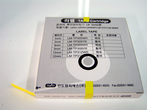 라벨테이프 TP305WR~312YR(국산반제품)(클릭후 제품선택으로이동후사이즈선택)